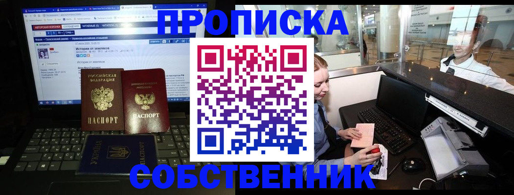 временная регистрация госуслуги в Темрюке