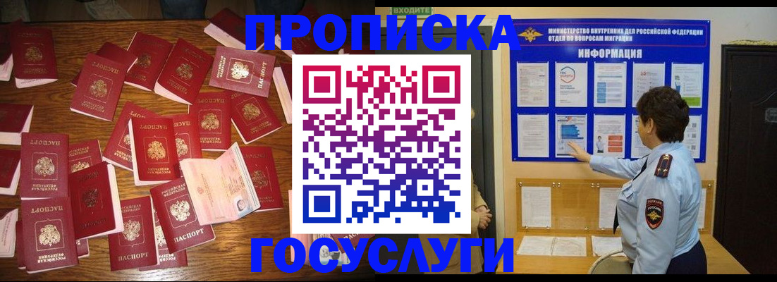 форма 3 в Темрюке